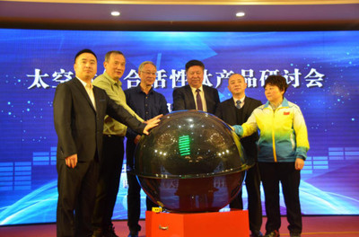 “太空肽”复合活性肽产品研讨会圆满落幕，食品技术研发迈入新纪元