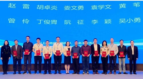 融合创新，引领未来 健康食品研发与产业技术创新论坛暨广东食品学会年度大会圆满落幕